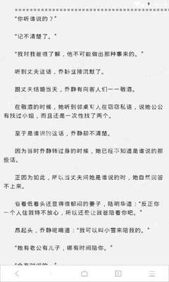 塔吉克斯坦签证可以加急吗